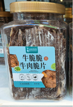 马哈妈妈薄脆牛肉