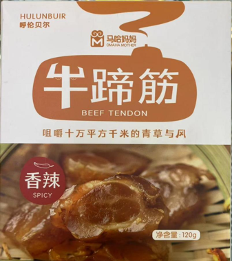 马哈妈妈牛蹄筋