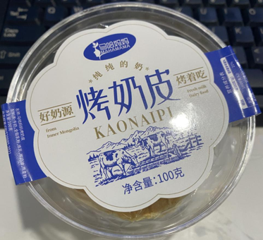 马哈妈妈烤奶皮