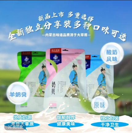 阿恋奶贝