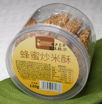 马哈妈妈炒米酥