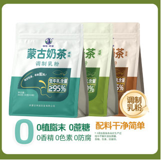 塔拉额吉蒙古奶茶（调制乳粉）