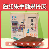 尚亲河果丹皮