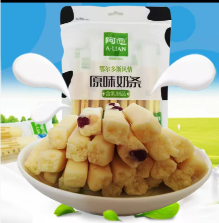 阿恋奶条