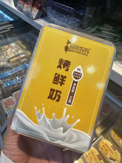 马哈妈妈烤鲜奶