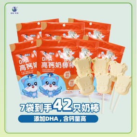 塔拉额吉DHA高钙奶棒棒*7袋