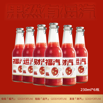 冰棠海红果气泡水